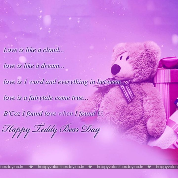 Teddy Day – happy valentines day mommy