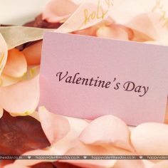 Valentine Day Messages – happy valentines day mommy