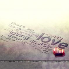 Love Messages – happy valentines day wishes for friends